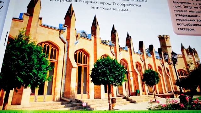 Моя страна Собери Карту России от Hachette Выпуск № 78/ My country Collect the Map of Russia
