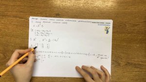 Матричный метод решения систем уравнений. Часть 1