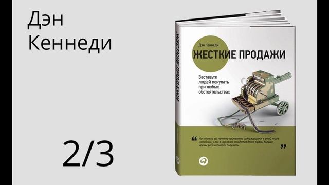 Жесткие продажи смотреть онлайн