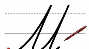 Письмо заглавной буквы М. УМК Школа России 1 класс. 03.11.2022