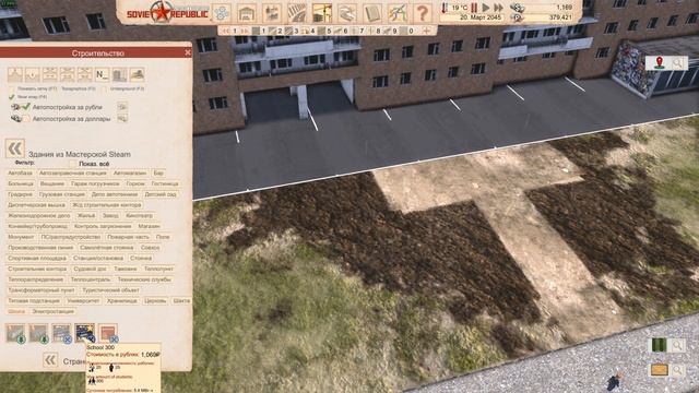 Мод: Многофункциональные здания  Workers  Resources: Soviet Republic