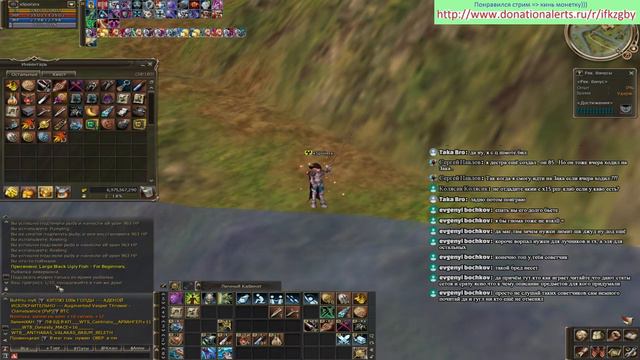 Scryde x50 - крепость и эполеты 🐉 игры в Lineage II 💘
