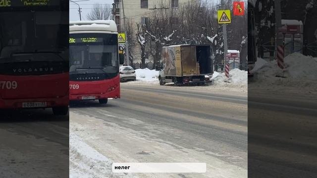 Общественный транспорт