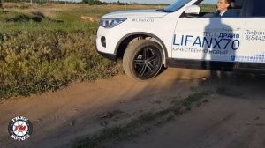 Lifan x70 тест-драйв