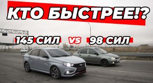 ЧЕСТНЫЙ ОБЗОР НА ВЕСТУ СПОРТ