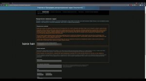 Как выпустить свою игру в Steam Direct #1 Регистрация в Steamworks