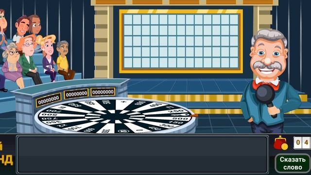 Прохождение игры поле чудес забираем призы смотреть онлайн