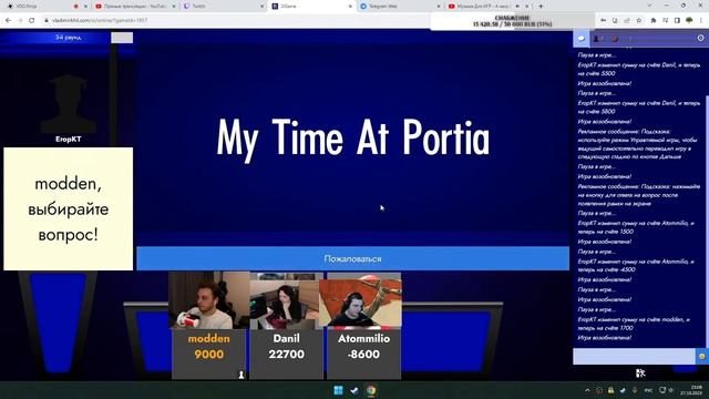 СВОЯ ИГРА с Danil и Atom Legends