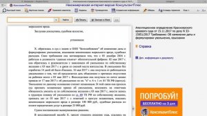 Увольнение в связи со сменой места жительства без отработки 2 недели