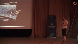 Современная космология