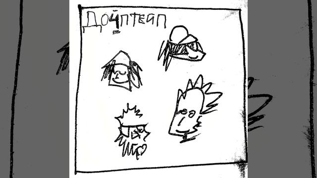 Диско-подземелье смотреть онлайн