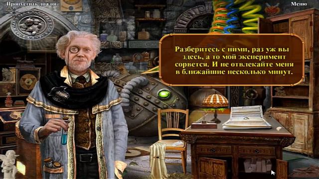≤MINIWAVE≥ Прохождение игры «Академия магии» Сцена 15 ≤/MINIWAVE≥