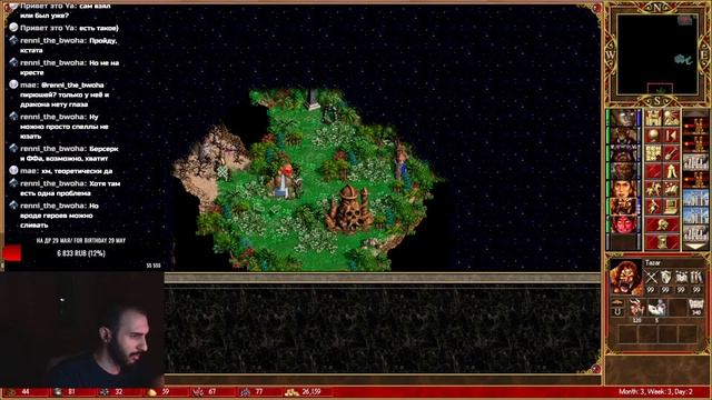 HEROES III ~ GREED'S PACT ~ 200% [Impossible] [Part 9] смотреть онлайн