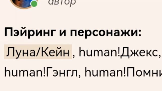 ФАНФИКИ ПО УЦЦ...