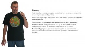 1.2
