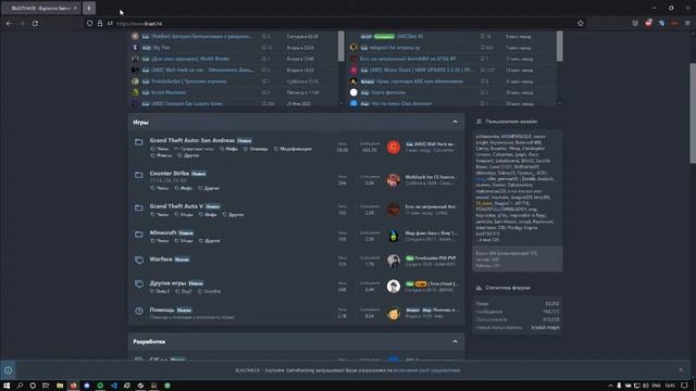 почему я ненавижу trx поздравление с праздником как получить секретного боса катана 0 смотреть онлайн
