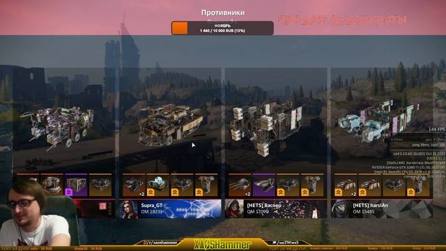 Crossout  - КВ  [C0BRA] COBRA CLAN