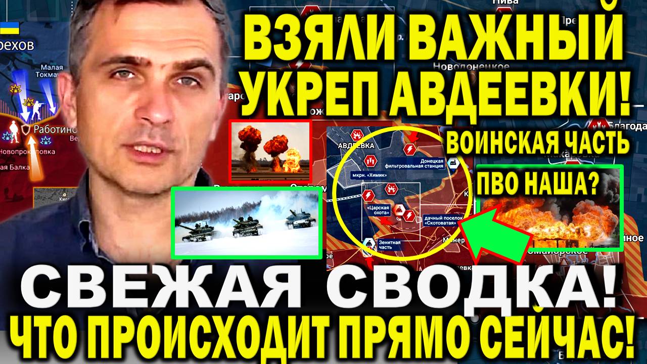 Подоляка сводка 23 апреля. Подоляка сводка 23 апреля