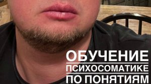 Как реагировать на критику| Как справляться с критикой