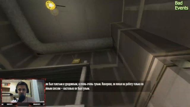 Интересная кладовка | Словил трип | The Stanley Parable #2 смотреть онлайн