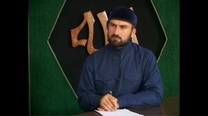 Асвад/ Элчанан صلى الله عليه وسلم дахар дуьйцуш (25-г1а дакъа)
