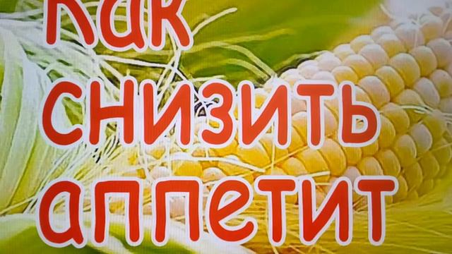 АФФИРМАЦИИ НА СНИЖЕНИЕ АППЕТИТА! #похудение#яхудею.