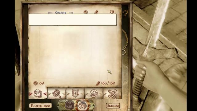 oblivion #3 наконец-то свобода и важное предсмертное желание императора смотреть онлайн