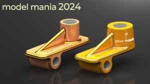 3Д МОДЕЛЬ С КОНКУРСА model mania 2024. 3Д МОДЕЛИРОВАНИЕ В КОМПАС 3Д V22.