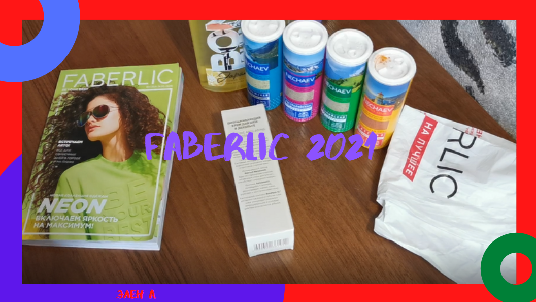 FABERLIC 07/2021