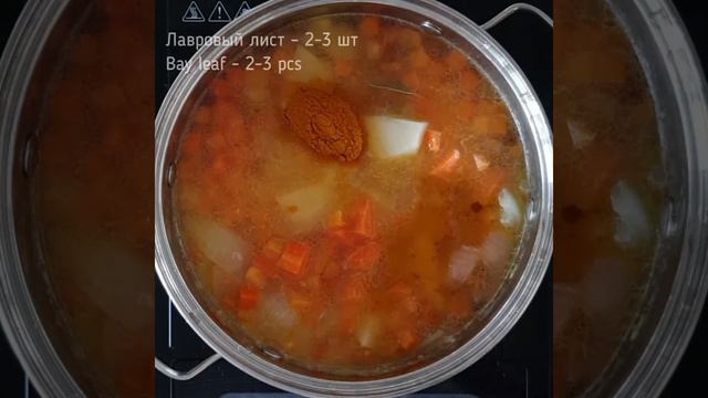 Крем - суп из тыквы | PUMPKIN CREAM SOUP смотреть онлайн