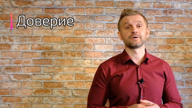 Эмоции принятия, доверия и восхищения. Для чего они нужны? // Эмоциональный интеллект