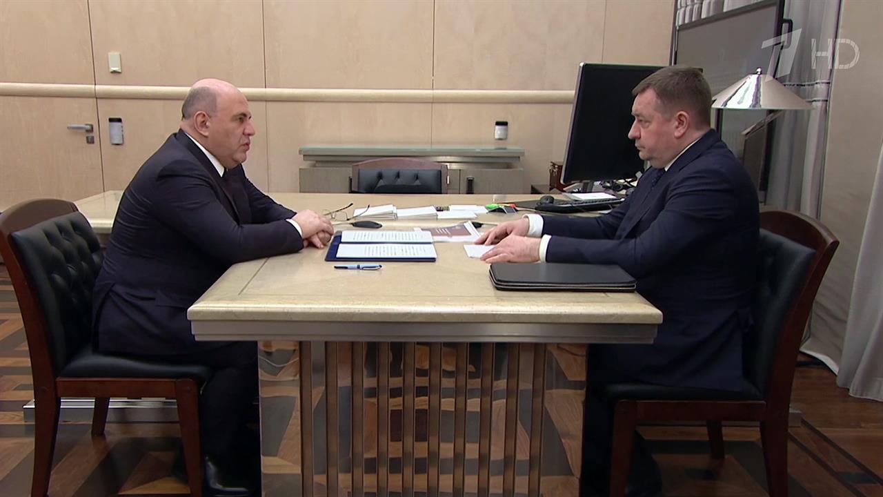 Государственно-частное партнерство стало одной из тем встречи М. Мишустина с главой Росимущества.