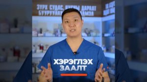 ЮПЕРИО ЭМНИЙ ТУХАЙ - #13 Шидэт Тун