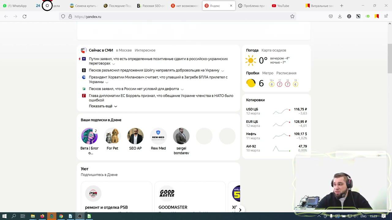 Фриланс и IT-бизнес 2022. Что мы имеем на март 2022. Что было, что может быть. Докатились смотреть онлайн