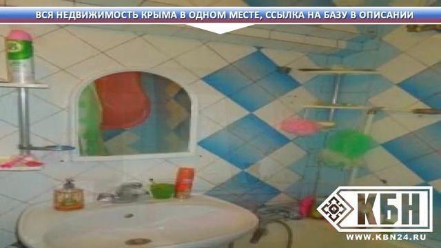 Сландо симферополь недвижимость аренда