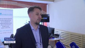 ЗАЩИТА ИНФОРМАЦИИ