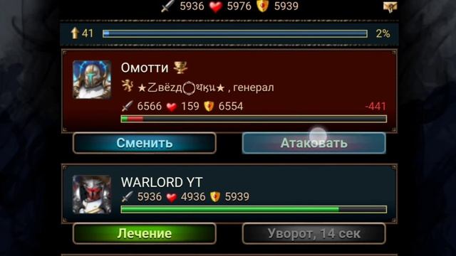 ГЛАВНЫЙ СЕКРЕТ КОЛИЗЕЯ. ИГРА РАЗРУШИТЕЛИ