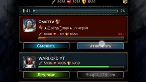 ГЛАВНЫЙ СЕКРЕТ КОЛИЗЕЯ. ИГРА РАЗРУШИТЕЛИ