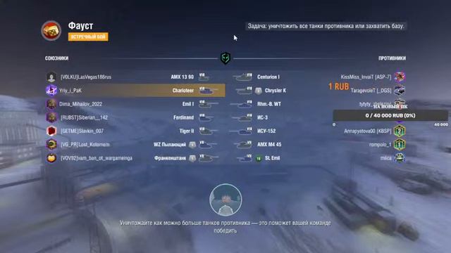 Играю в блиц: Качаю ветку ФВ-4005 смотреть онлайн