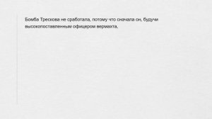 Сумасшедшие ИСТОРИЧЕСКИЕ события, в которых точно был замешан ПУТЕШЕСТВЕННИК ВО ВРЕМЕНИ