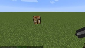 Как сделать компас в Minecraft