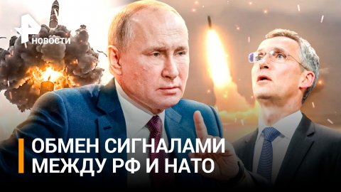 Наш ответ НАТО: РФ провела ядерные учения, Украина в истерике / РЕН Новости