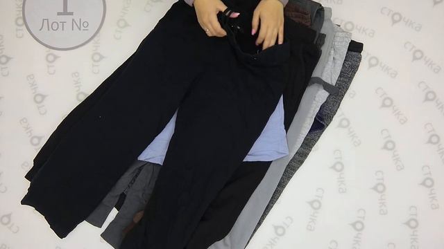 Jogging Bottom 1,Цена за кг: 7.3 евро, секонд хенд одежда оптом смотреть онлайн