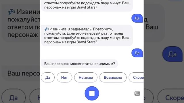 Алиса угадывает персонажа базз. смотреть онлайн