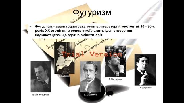 Cрібна доба російської поезії смотреть онлайн