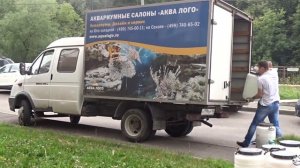 Перевозка аквариума