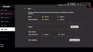 Мои настройки на  Xiaomi Mi 9 T Pro❤???