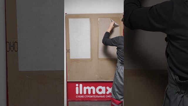 Нанесение клея для стеклохолста ilmax ready nordfix смотреть онлайн