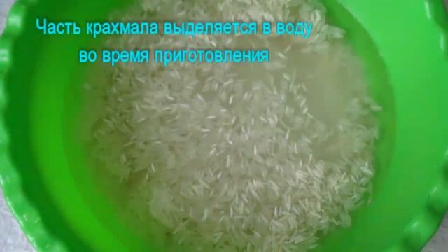 КАК СВАРИТЬ #РИС_ДЛЯ_ДИАБЕТИКА. ПОДРОБНО О РИСЕ ДЛЯ ДИАБЕТИКА