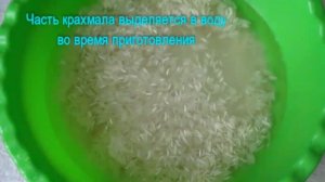 КАК СВАРИТЬ #РИС_ДЛЯ_ДИАБЕТИКА. ПОДРОБНО О РИСЕ ДЛЯ ДИАБЕТИКА